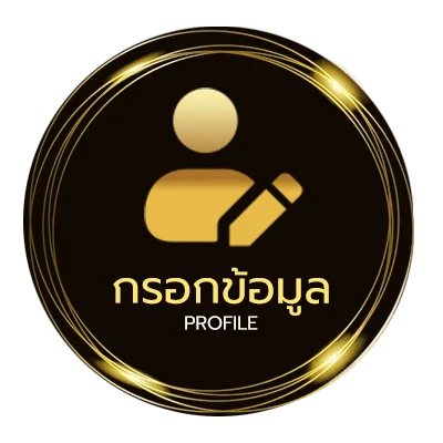 ข้อมูลส่วนตัว sbobet168มือถือ