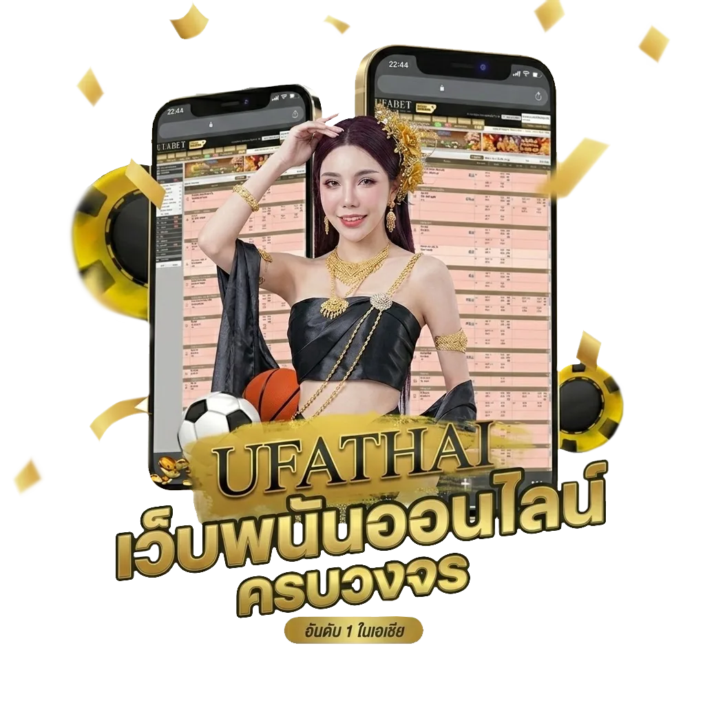 sbobet168มือถือ โปรโมชั่น — สำหรับสมาชิก