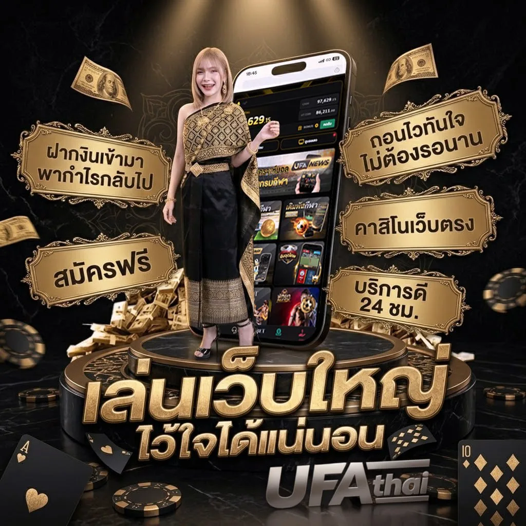 sbobet168มือถือ แบนเนอร์แบรนด์ — ตัวแทน UFABET