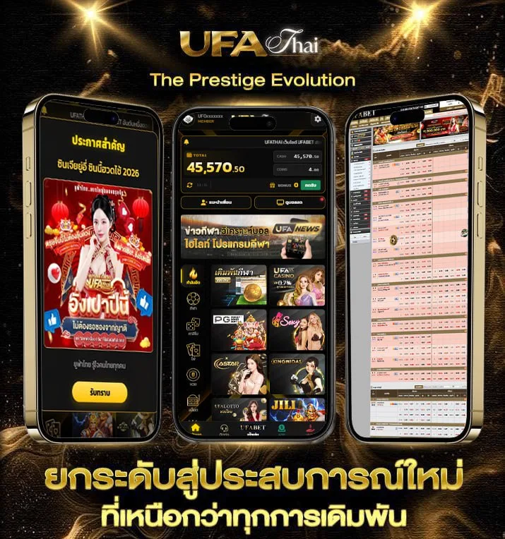 sbobet168มือถือ  แบรนด์ยูฟ่าไทย